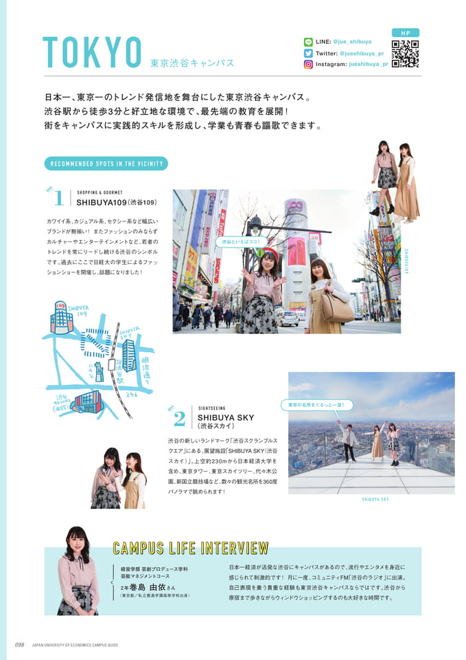 Page 100(100ページ目)