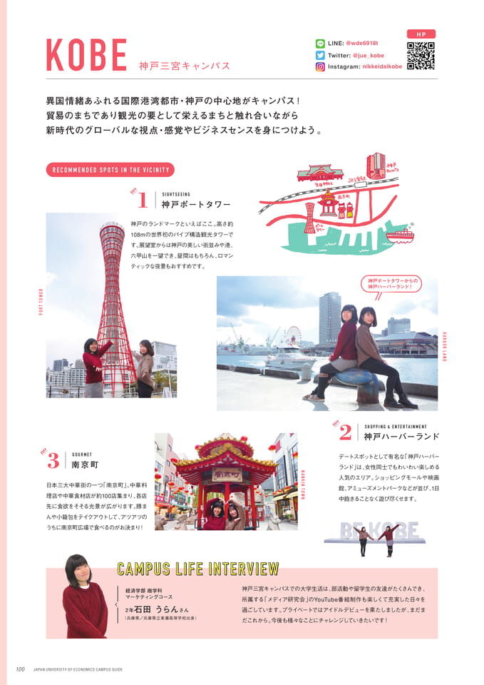 Page 102(102ページ目)