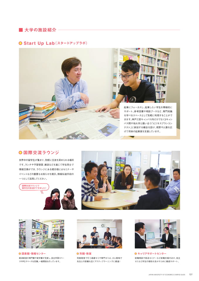 Page 103(103ページ目)
