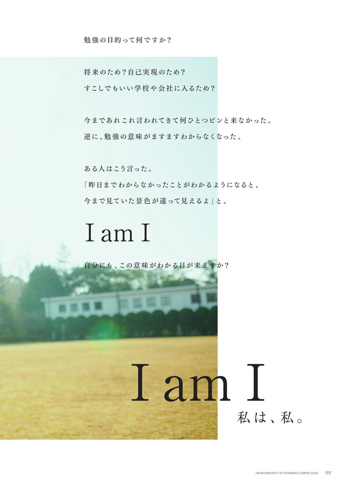 Page 105(105ページ目)