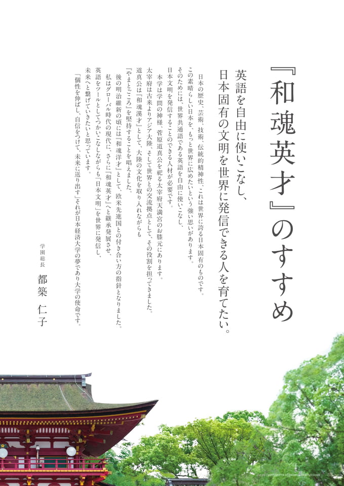 Page 117(117ページ目)