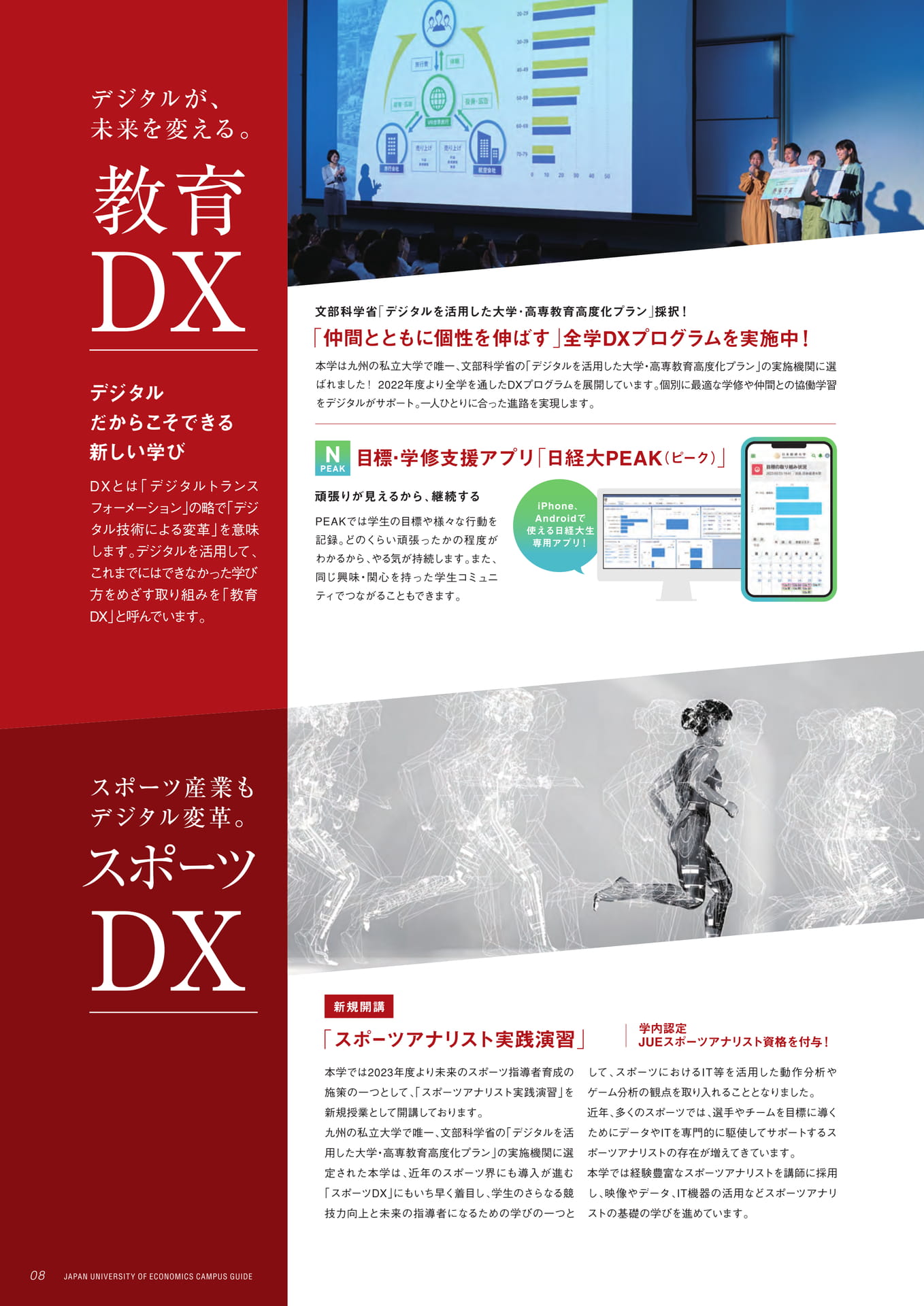 Page 10（10ページ目）