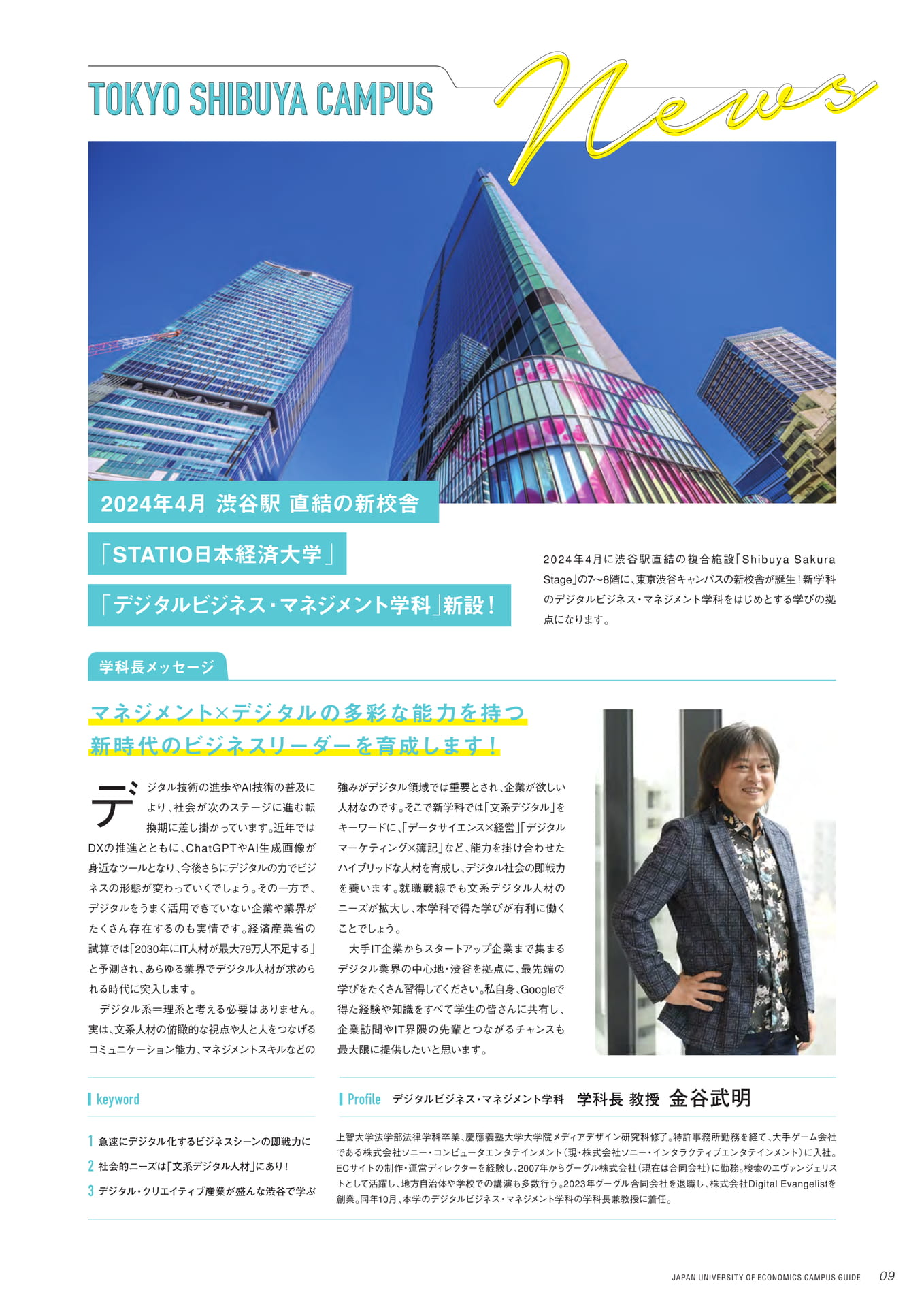 Page 11（11ページ目）
