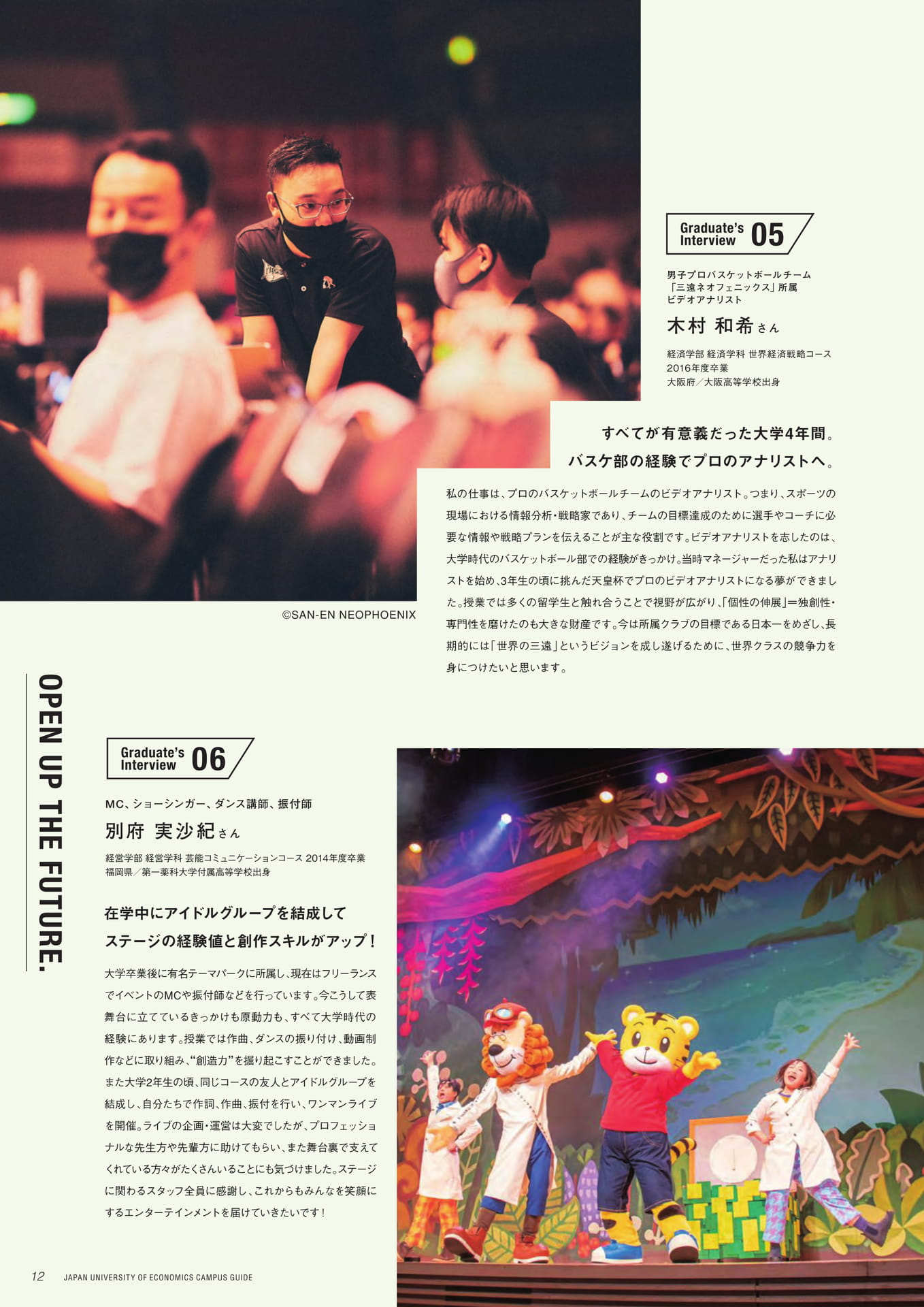 Page 14（14ページ目）