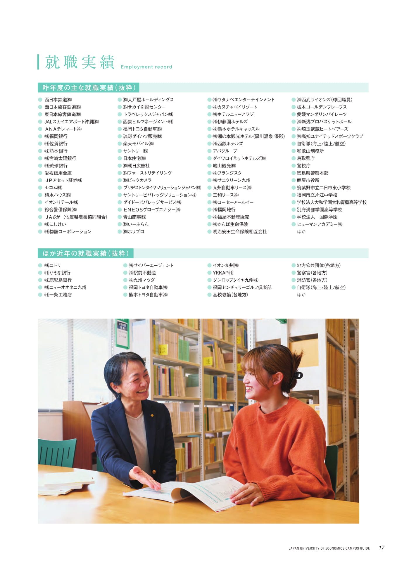 Page 19（19ページ目）