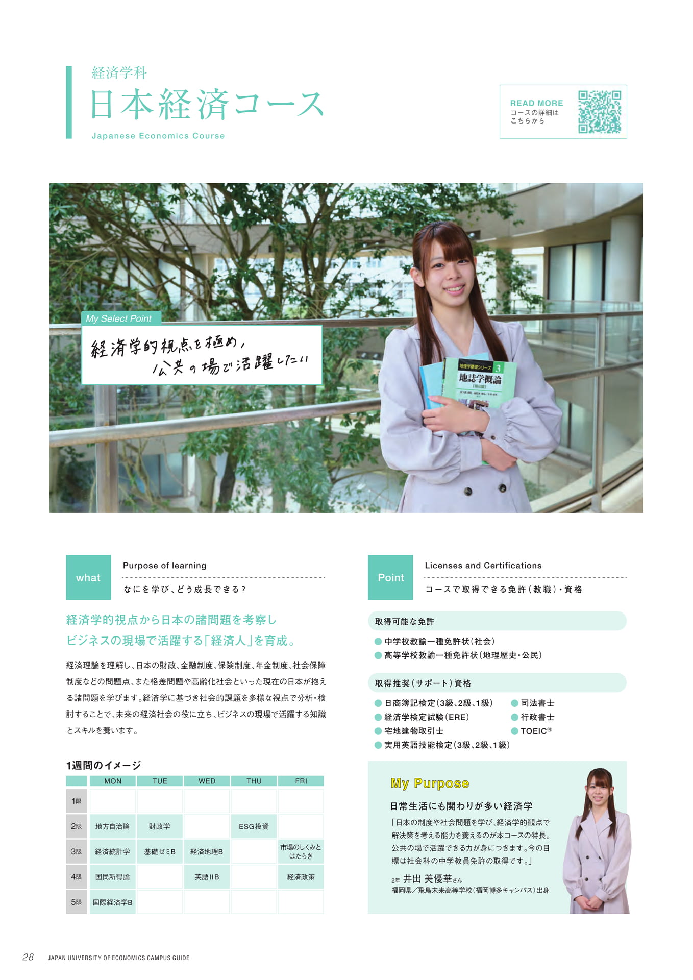 Page 30（30ページ目）