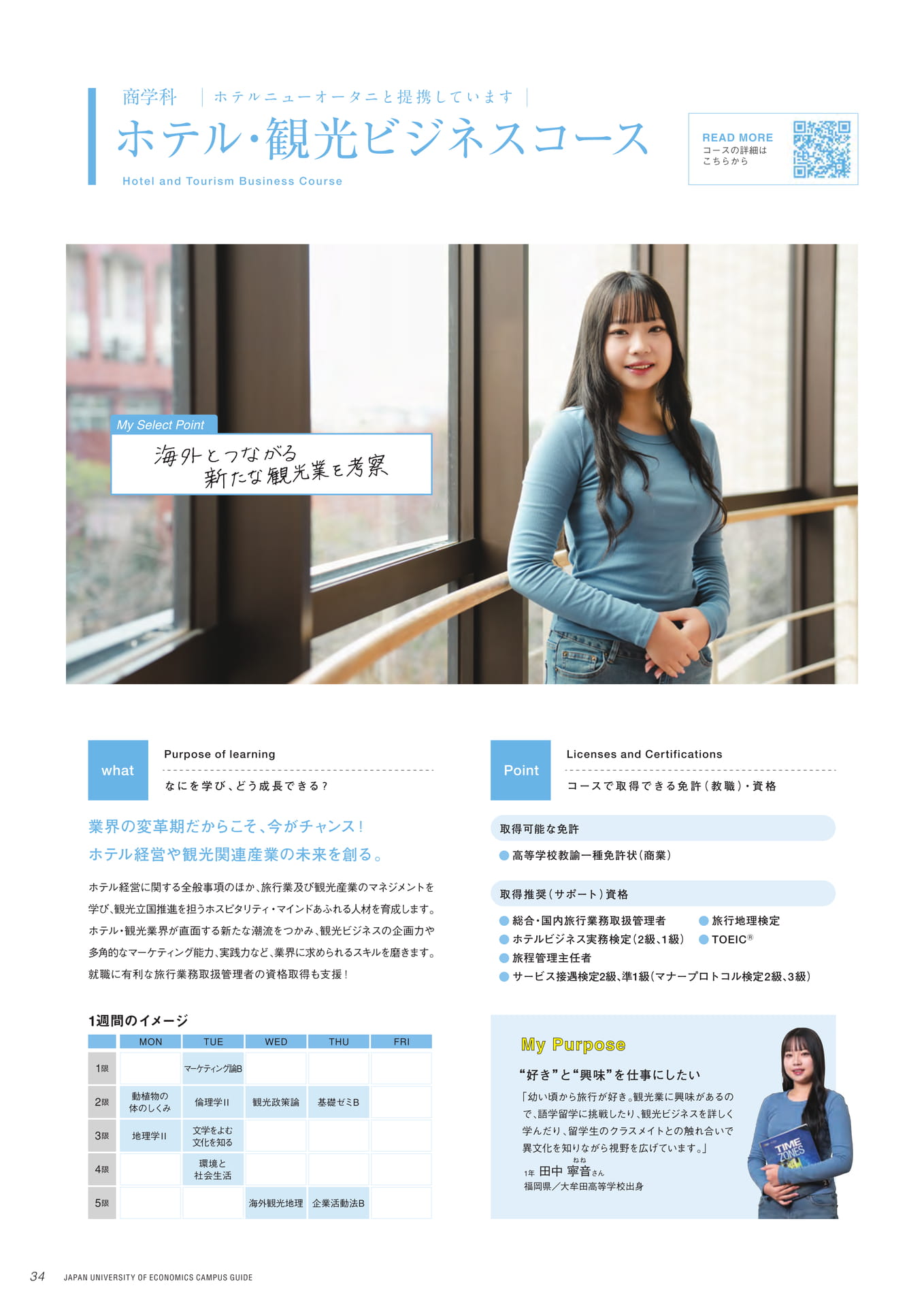 Page 36（36ページ目）