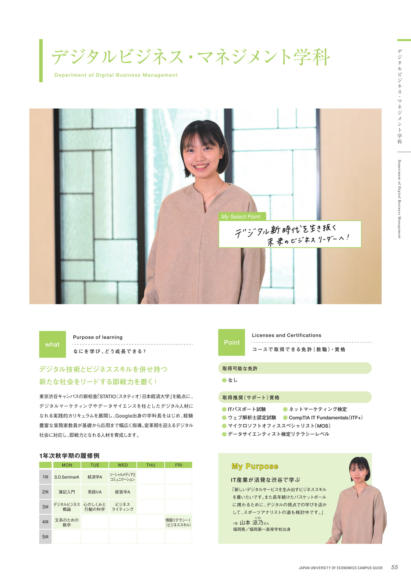 Page 57（57ページ目）