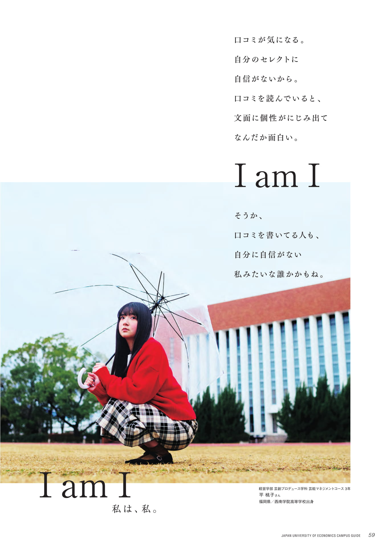 Page 61（61ページ目）