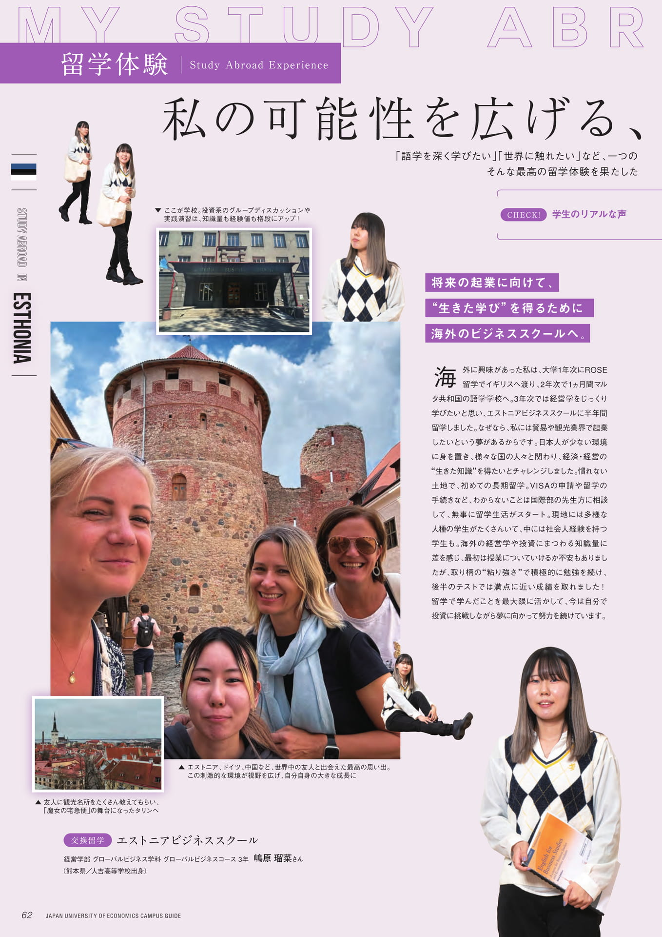 Page 64（64ページ目）