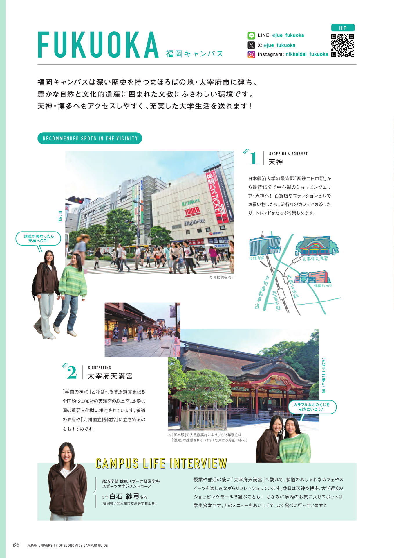 Page 70（70ページ目）