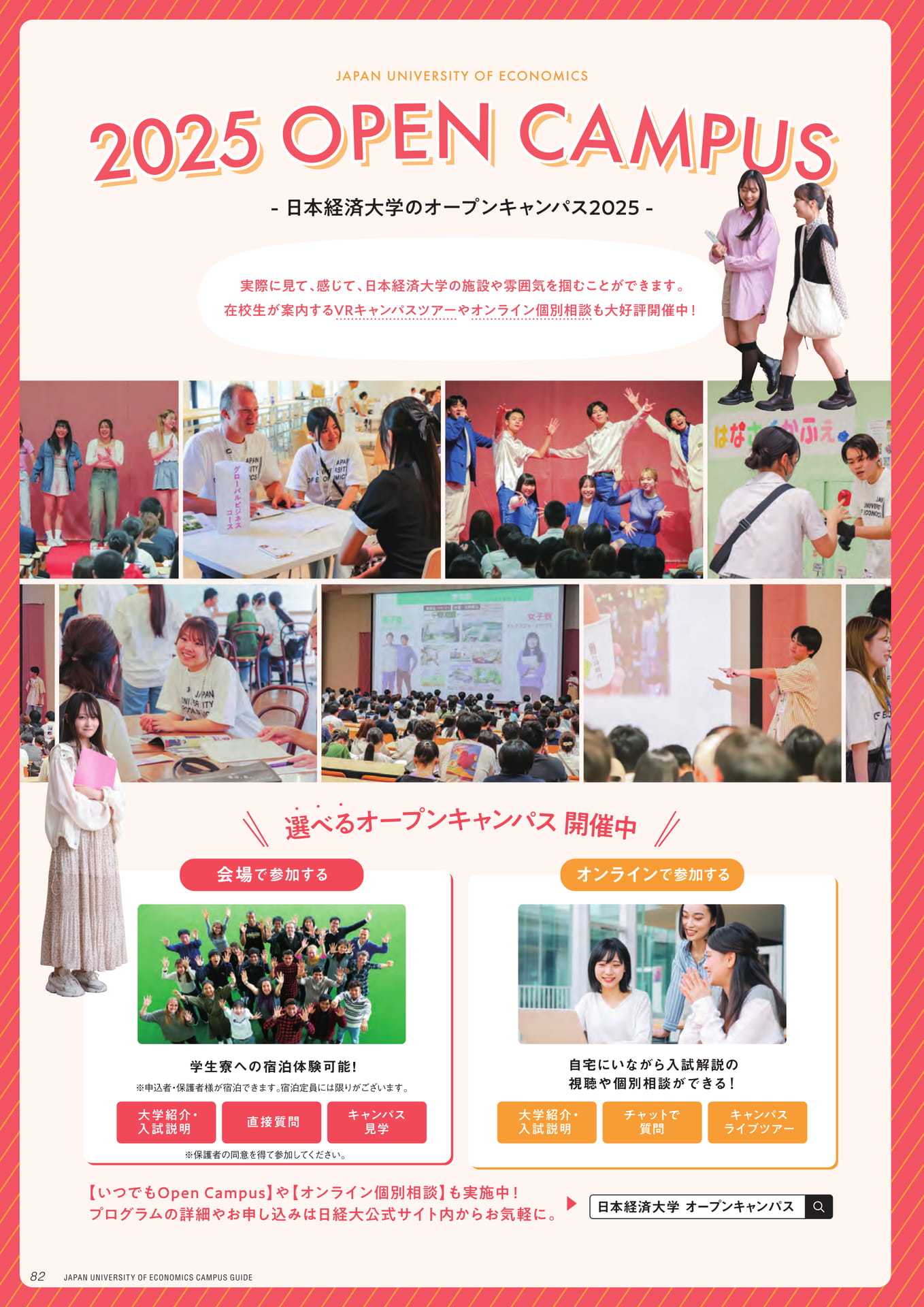 Page 84（84ページ目）