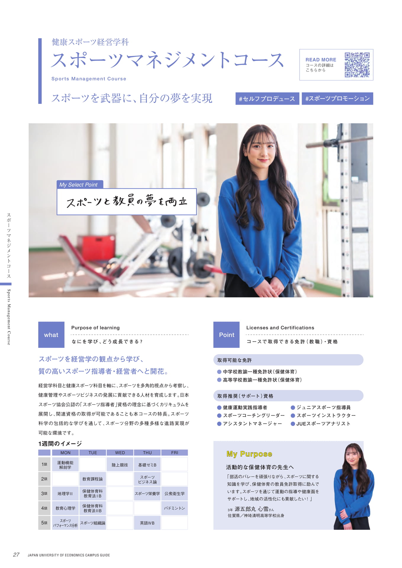 Page 28(28ページ目)