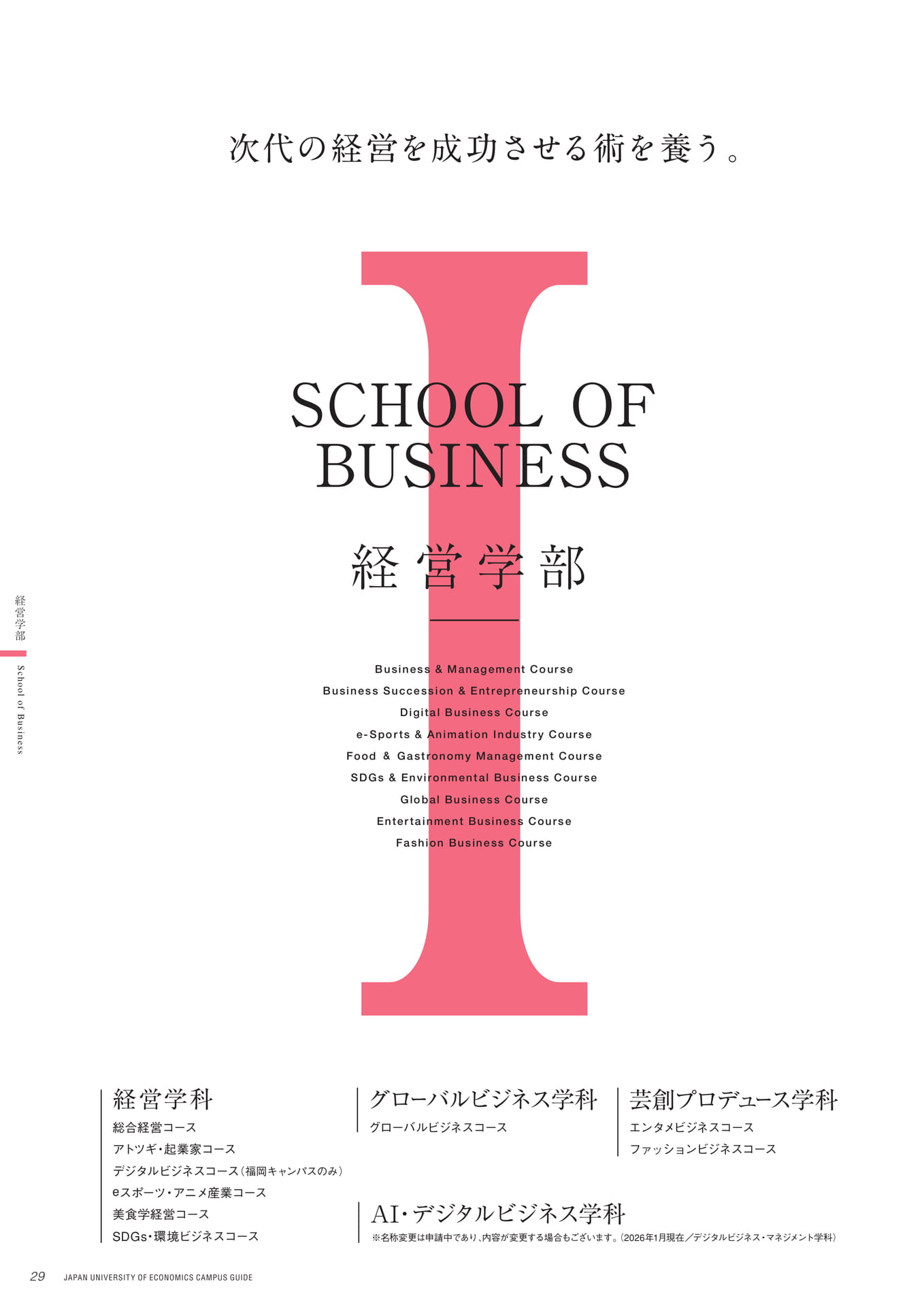 Page 30(30ページ目)