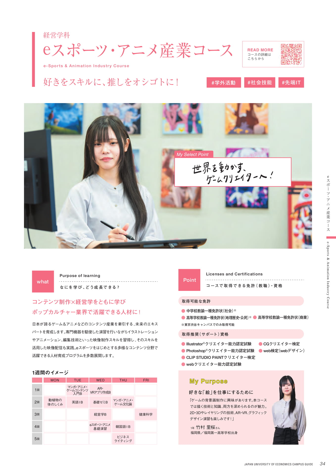 Page 35(35ページ目)
