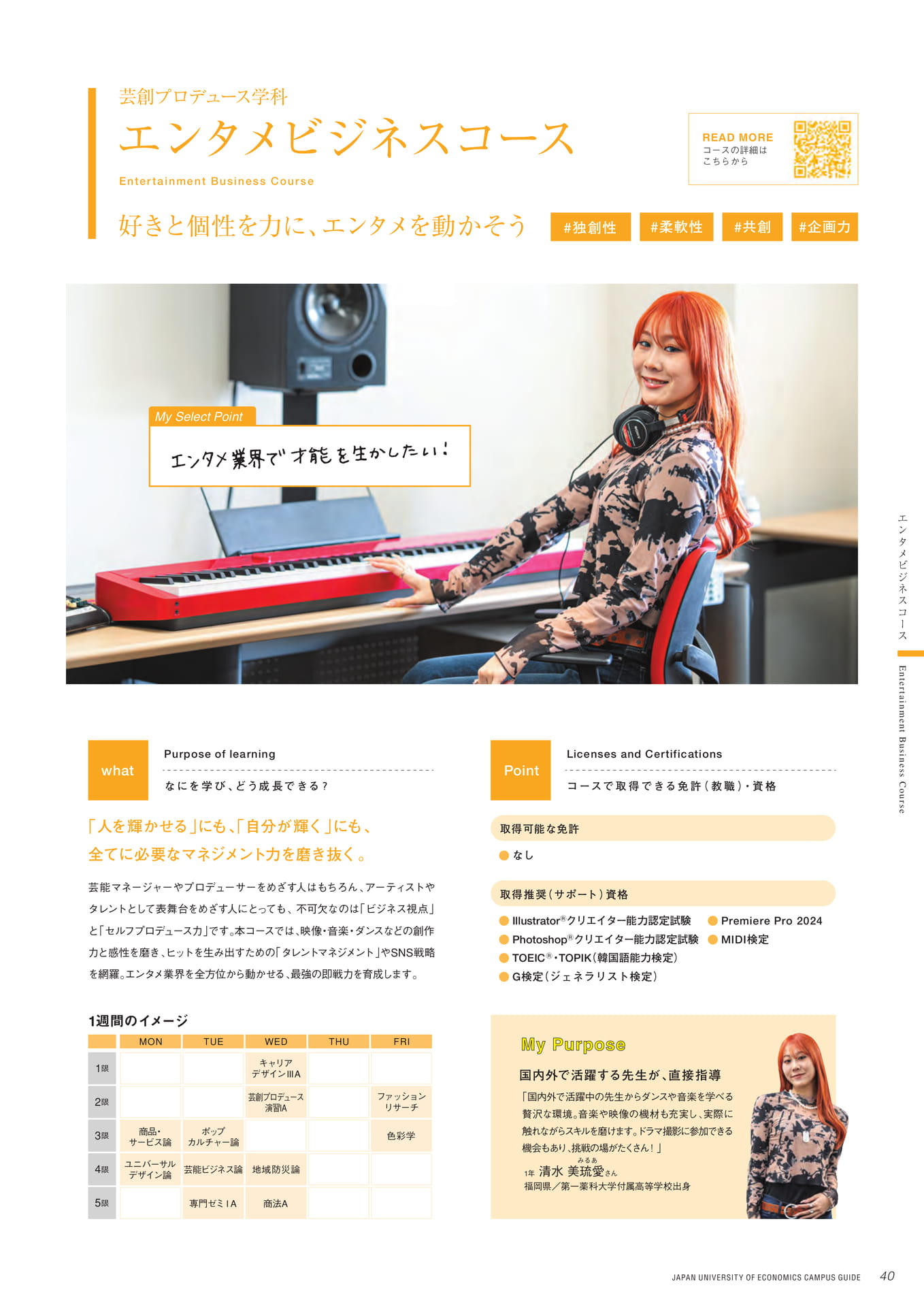 Page 41(41ページ目)