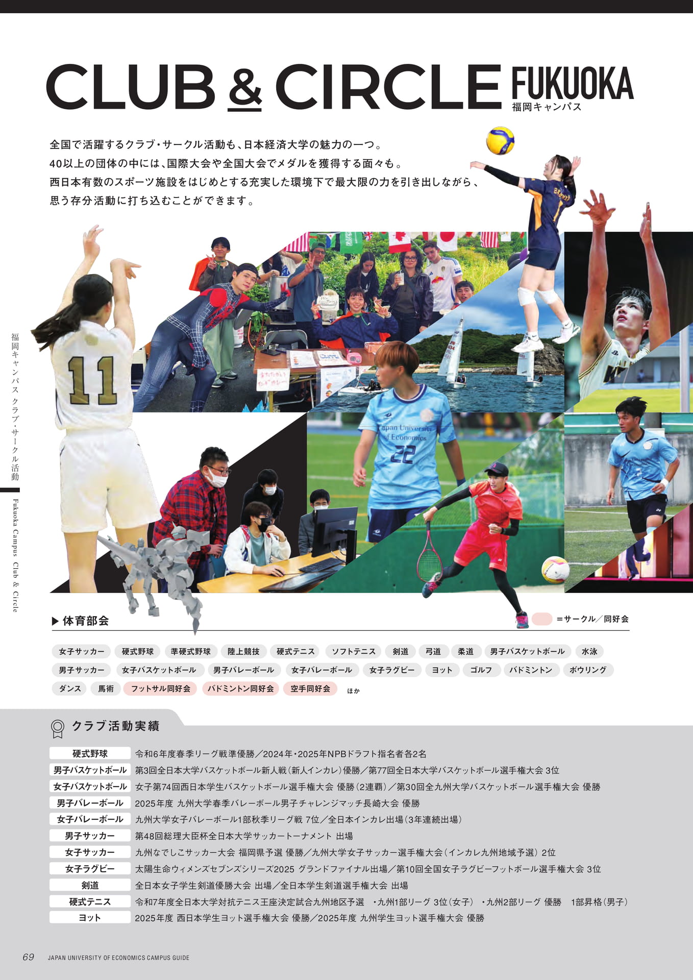 Page 70(70ページ目)
