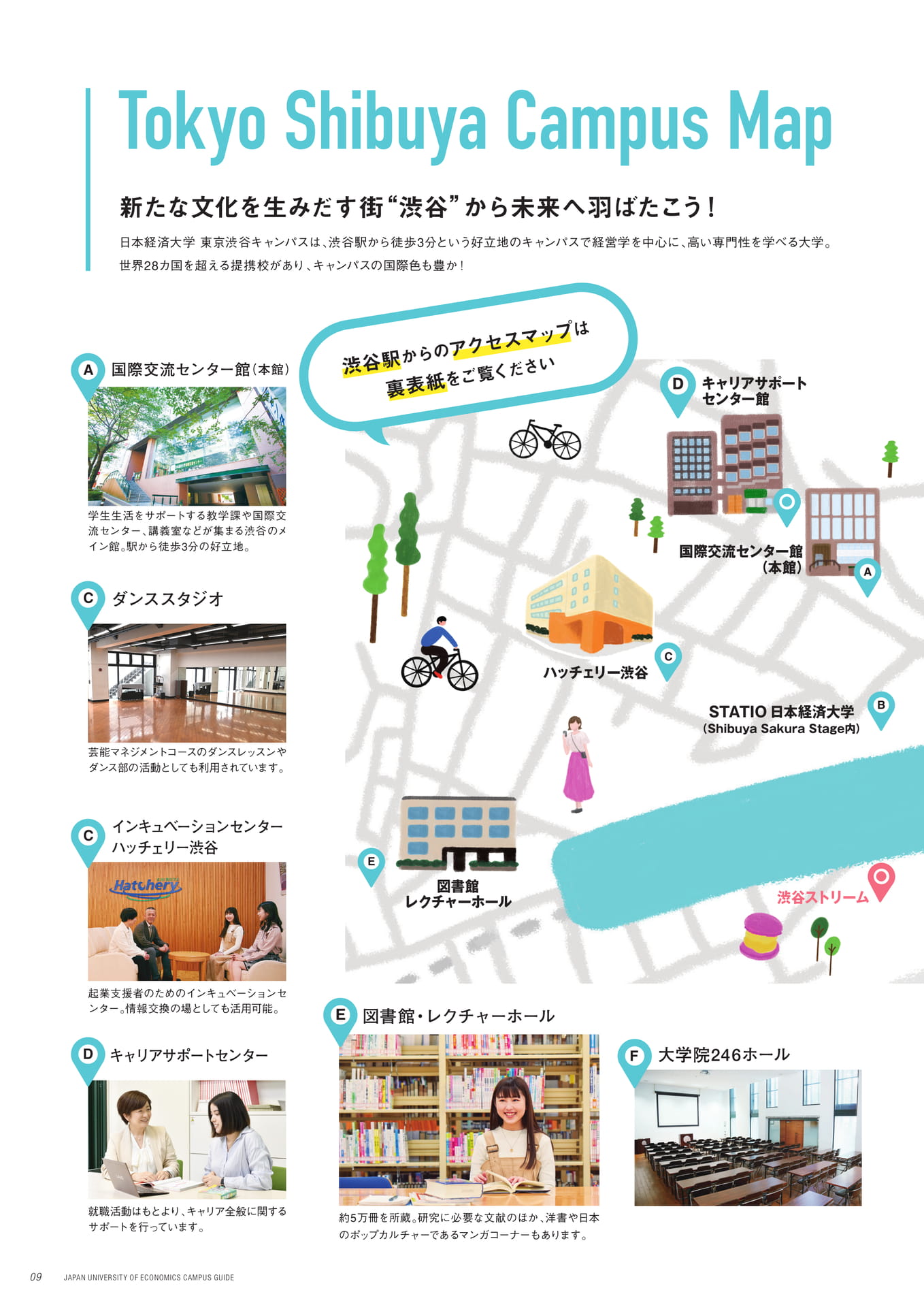 Page 10（10ページ目）