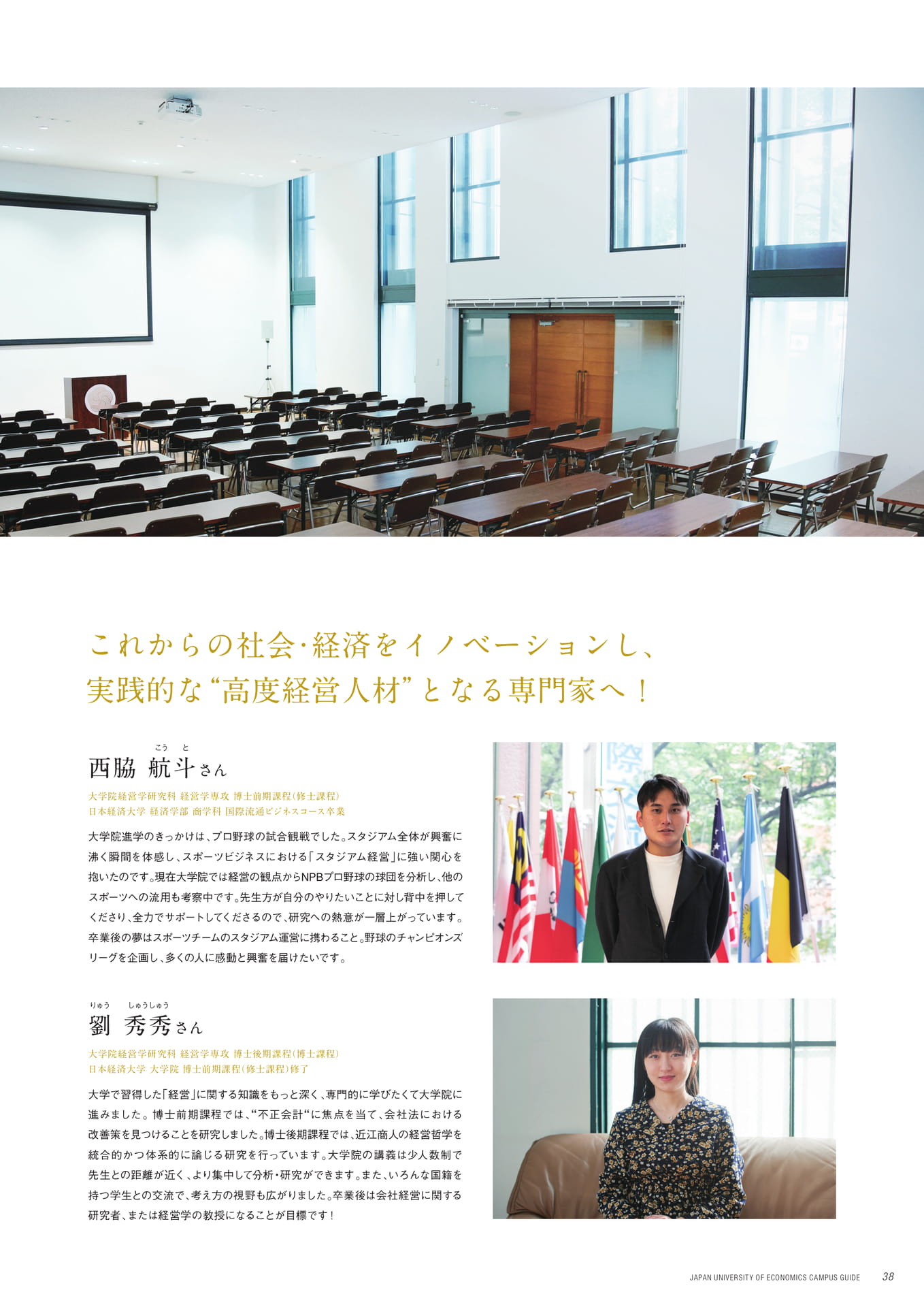 Page 39（39ページ目）