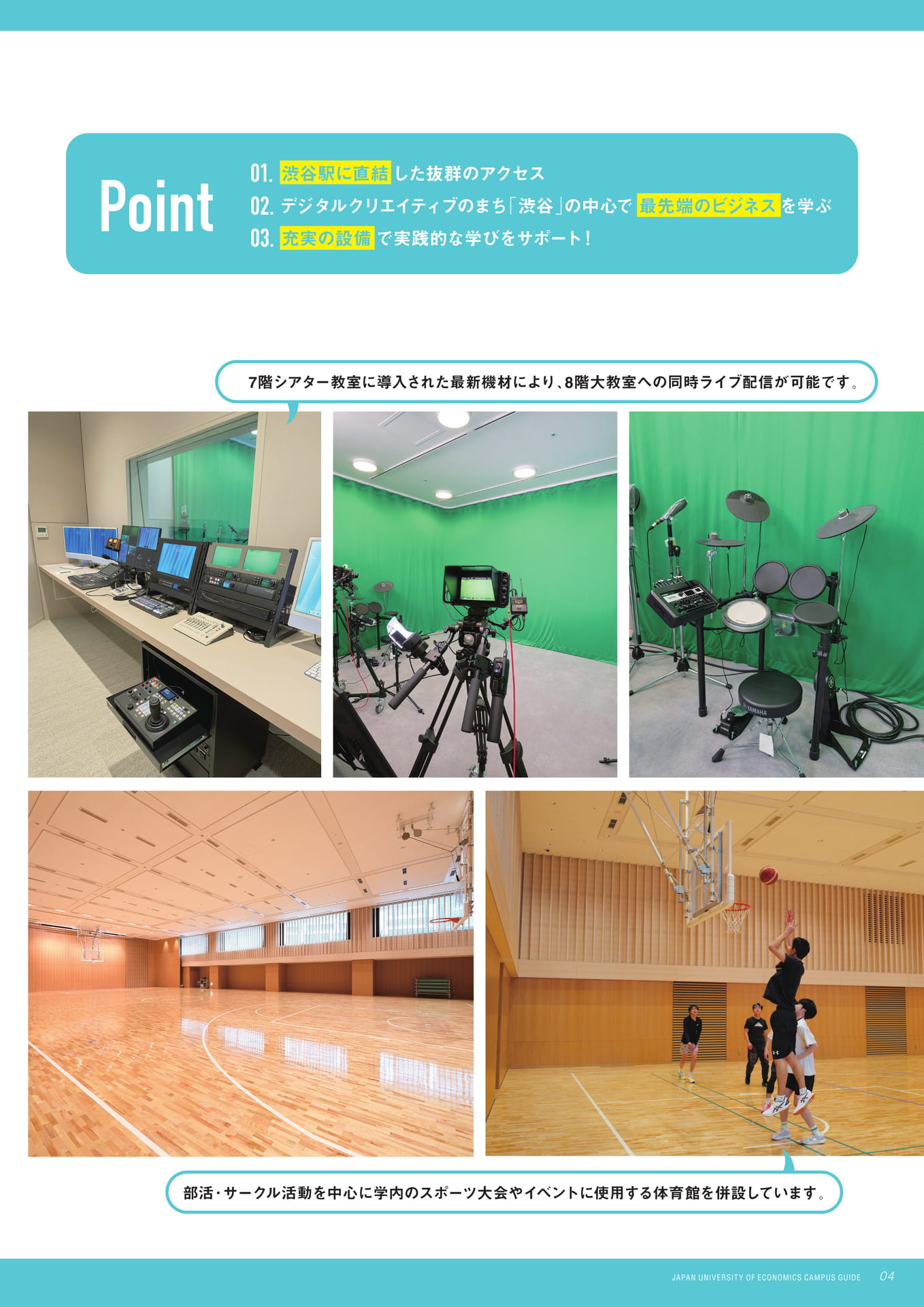Page 05（5ページ目）