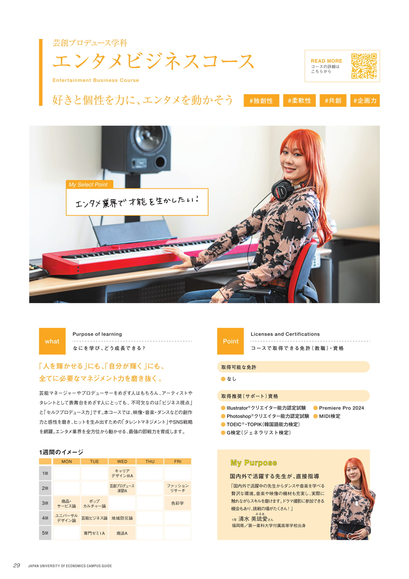 Page 30（30ページ目）