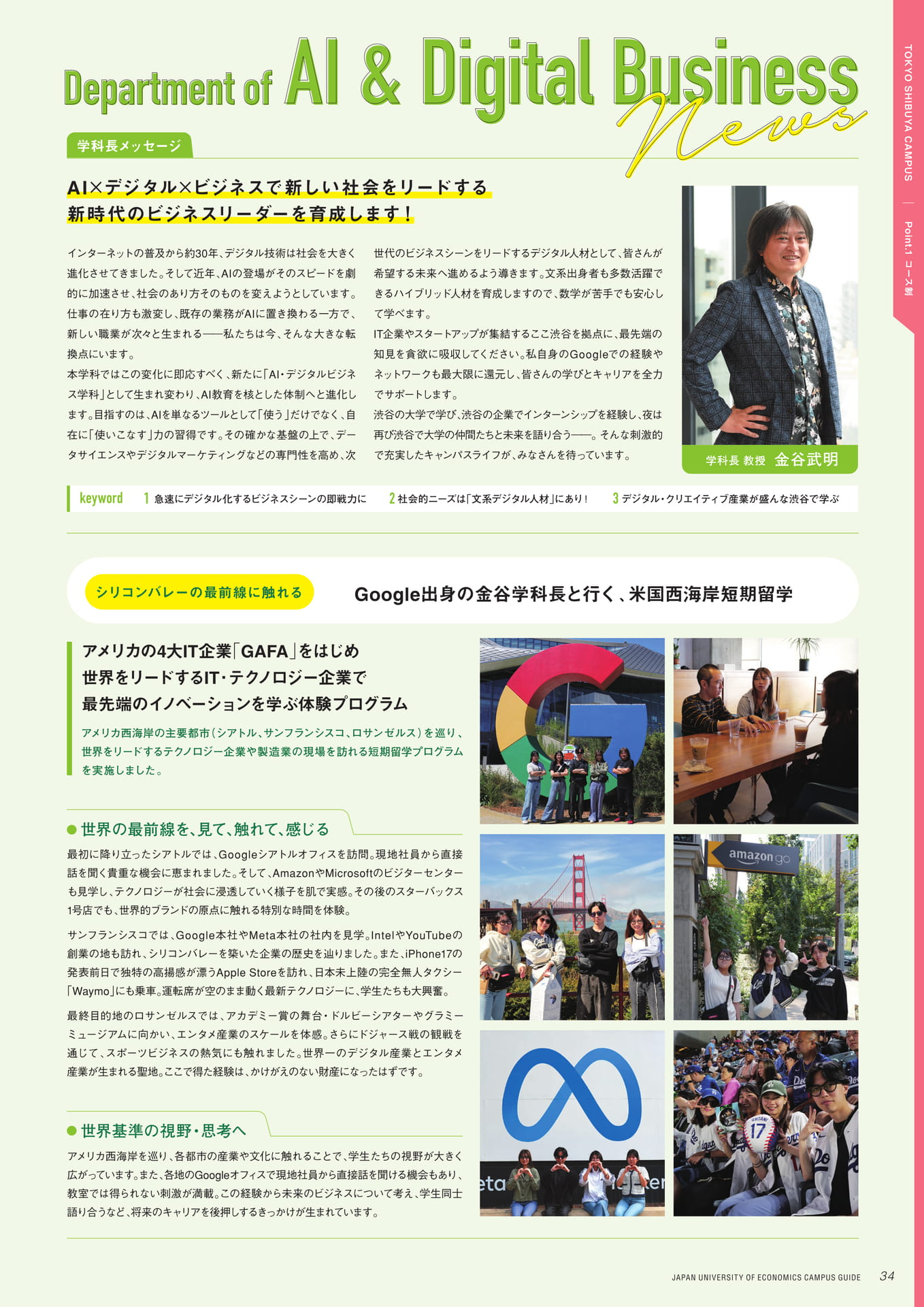 Page 35（35ページ目）