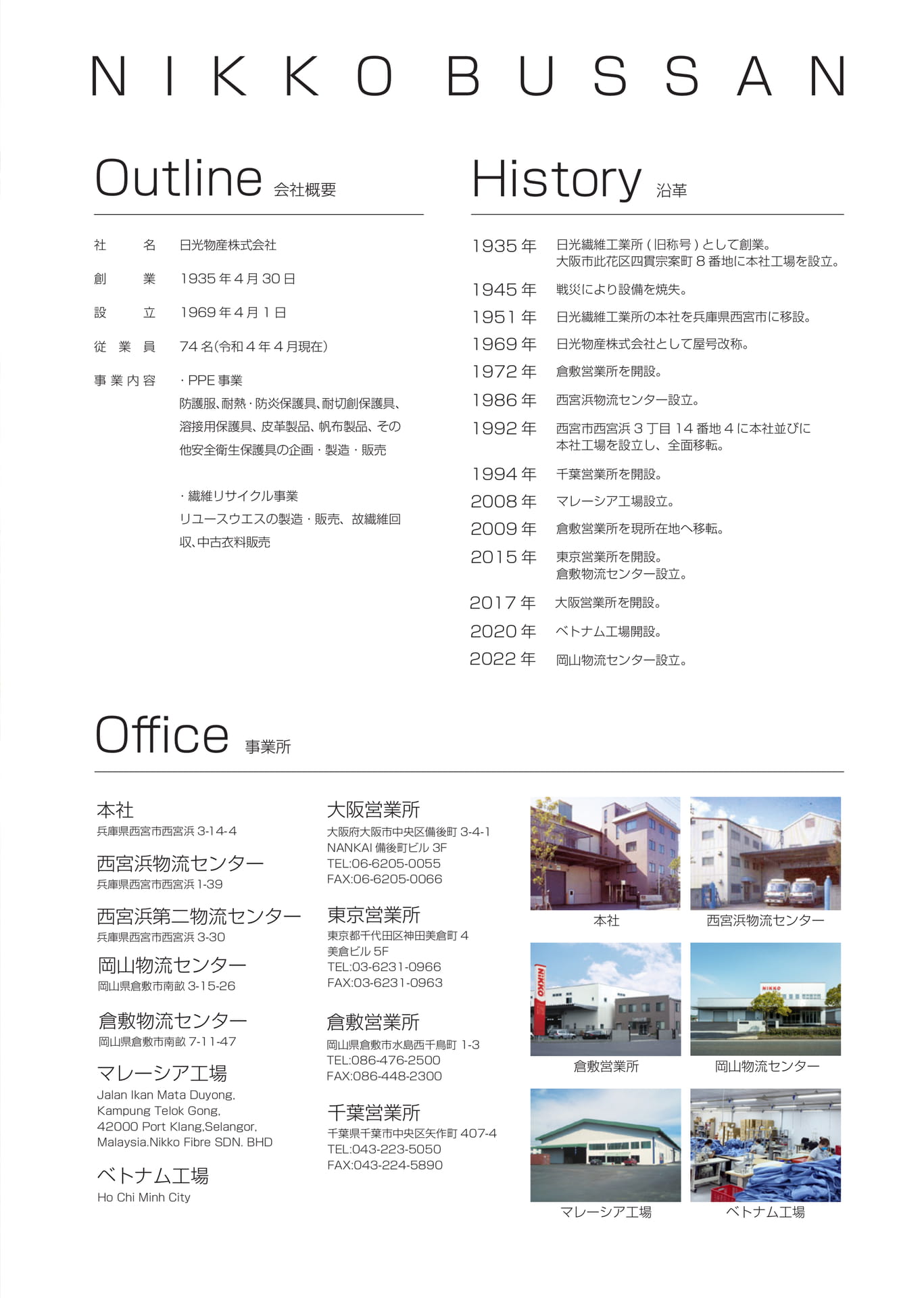 Page 59（59ページ目）
