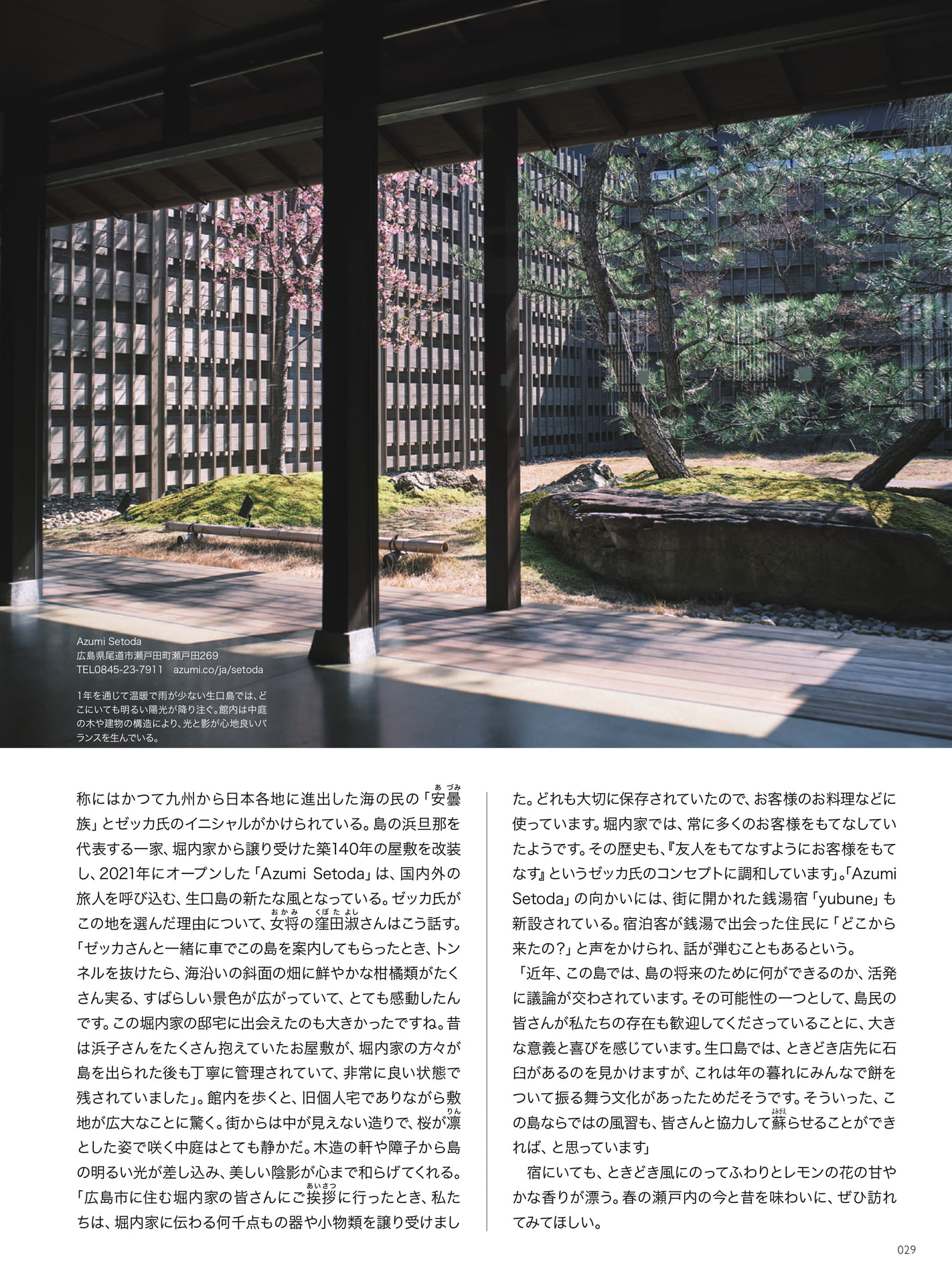 Page 031(31ページ目)