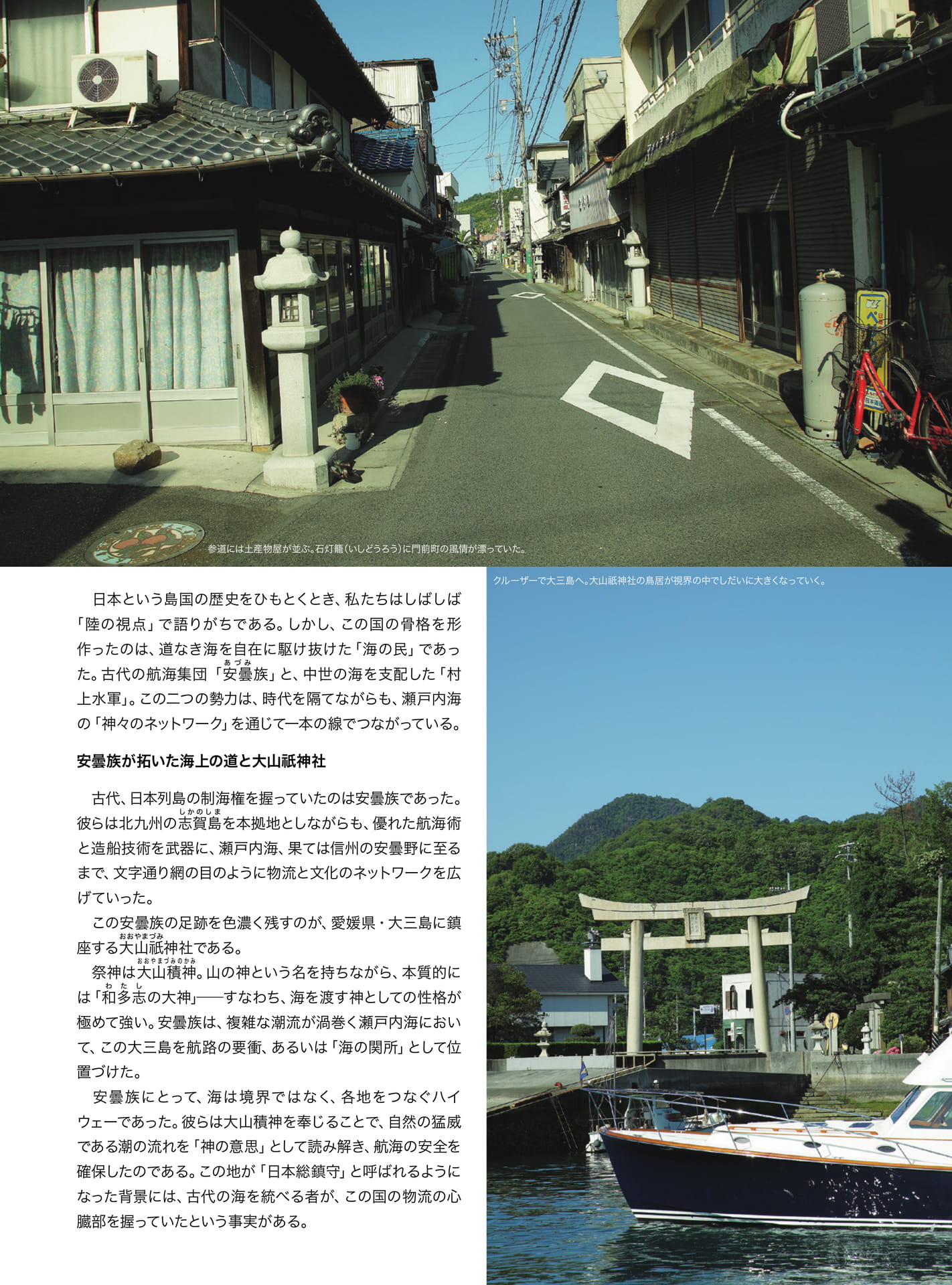 Page 037(37ページ目)