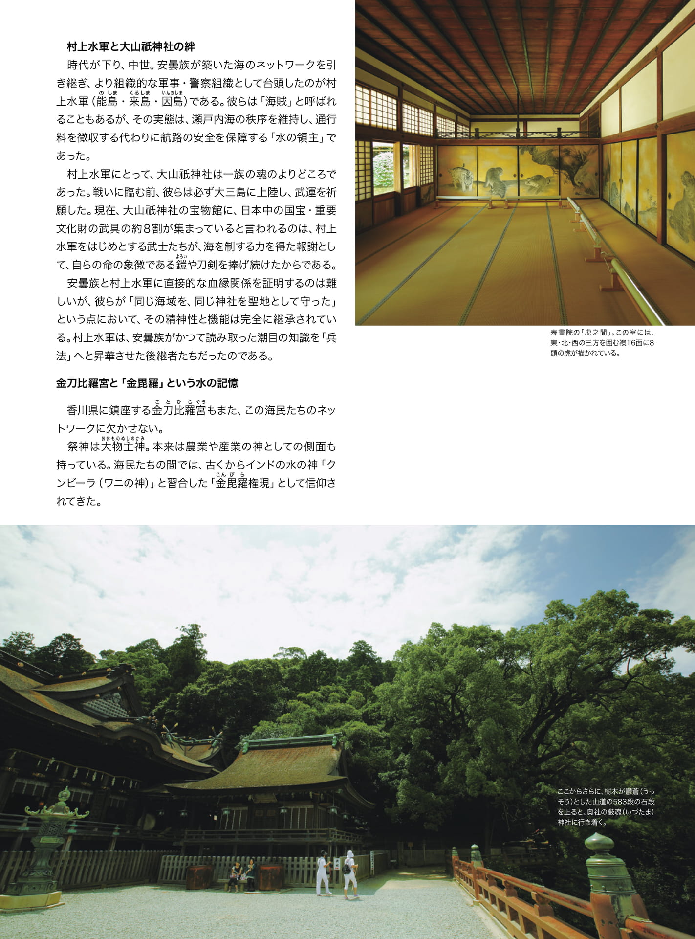 Page 039(39ページ目)