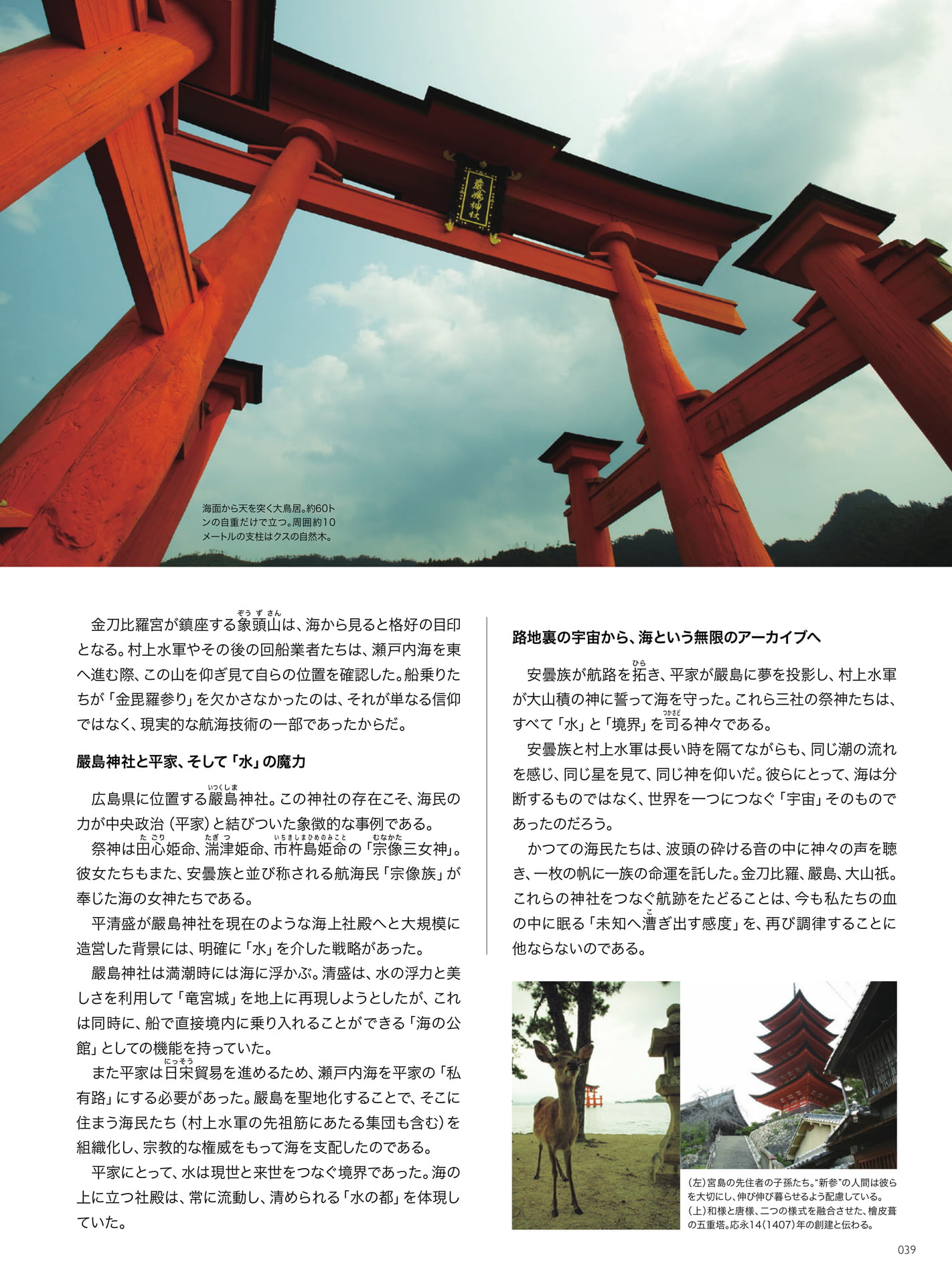 Page 041(41ページ目)