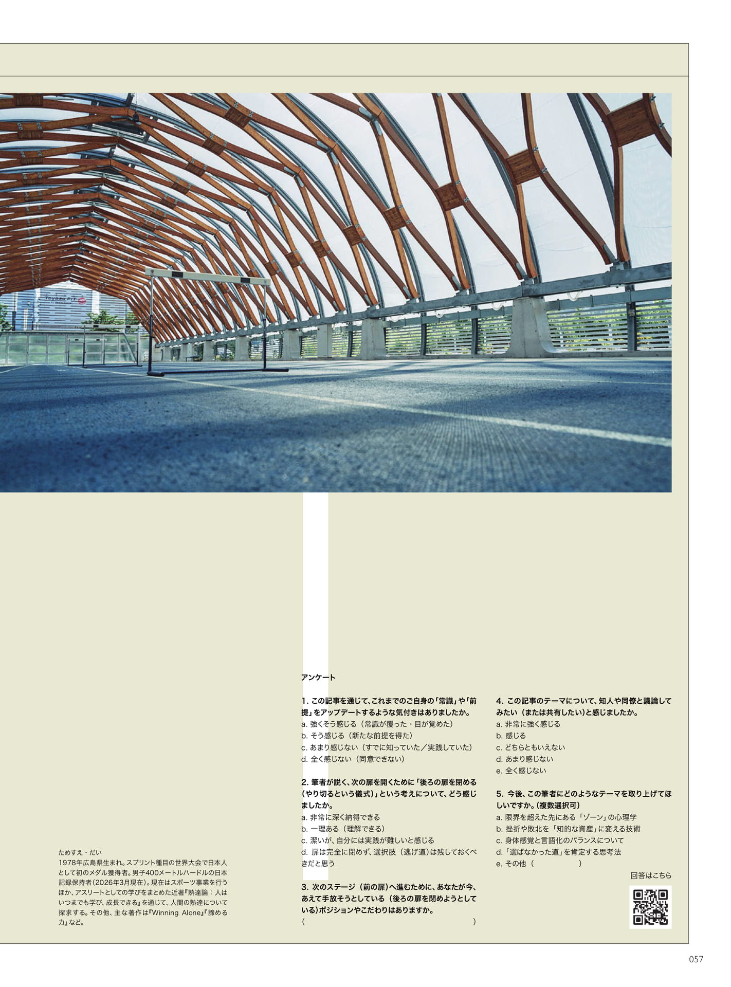 Page 059(59ページ目)