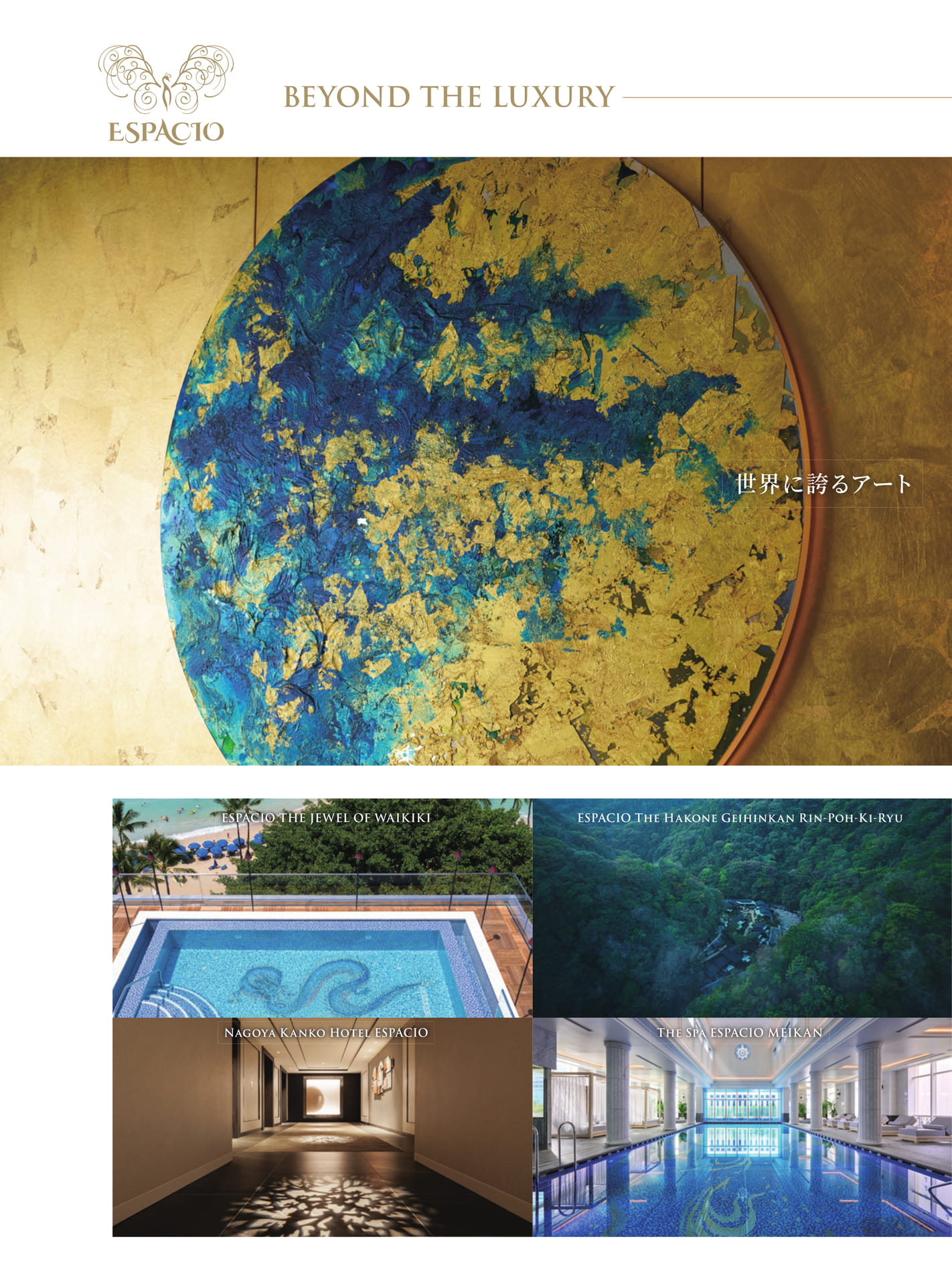 Page 070(70ページ目)
