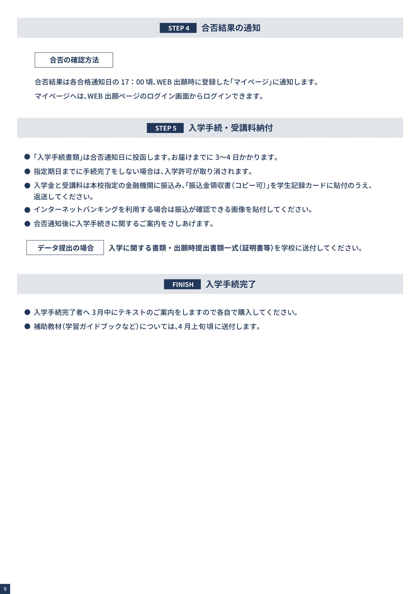 Page 10(10ページ目)