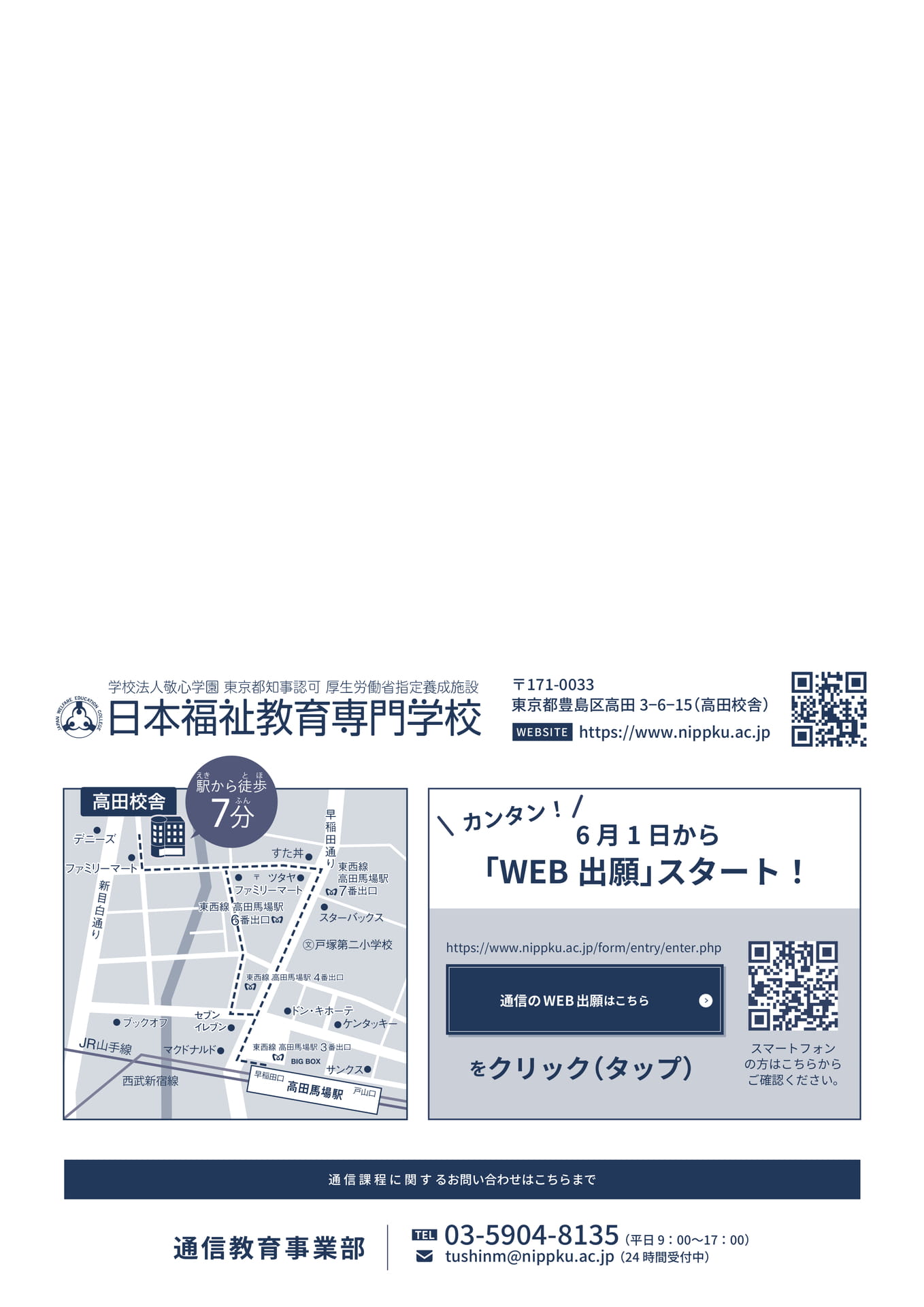 Page 24(24ページ目)