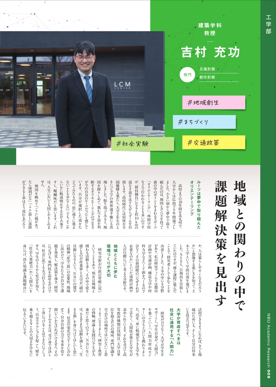 Page 10（10ページ目）