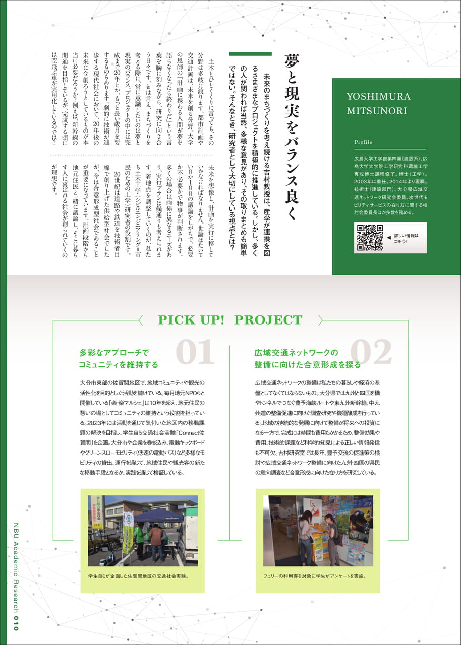 Page 11（11ページ目）