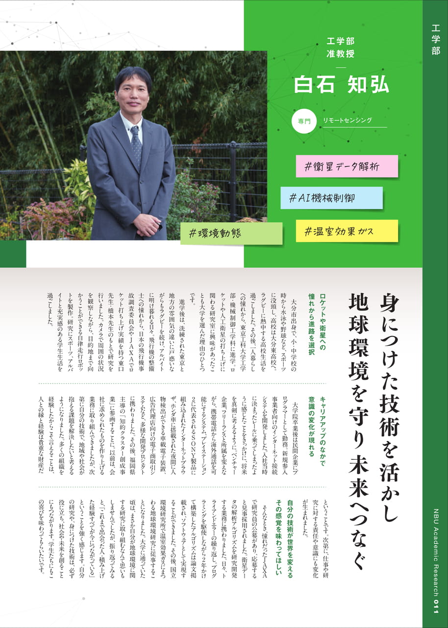 Page 12（12ページ目）
