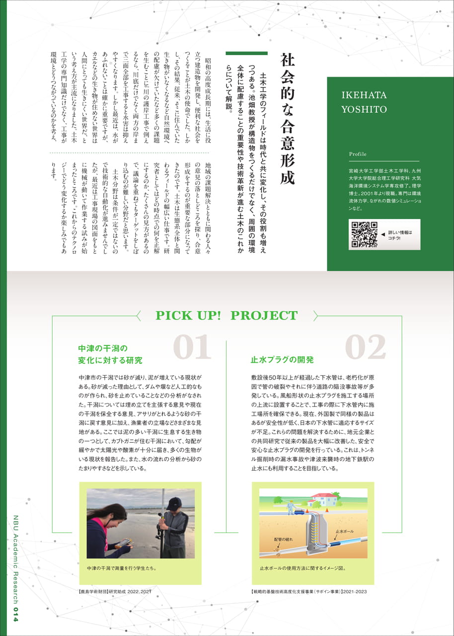 Page 15（15ページ目）