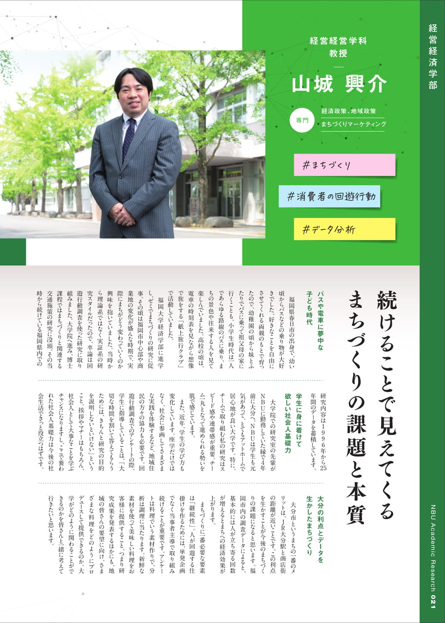 Page 22（22ページ目）