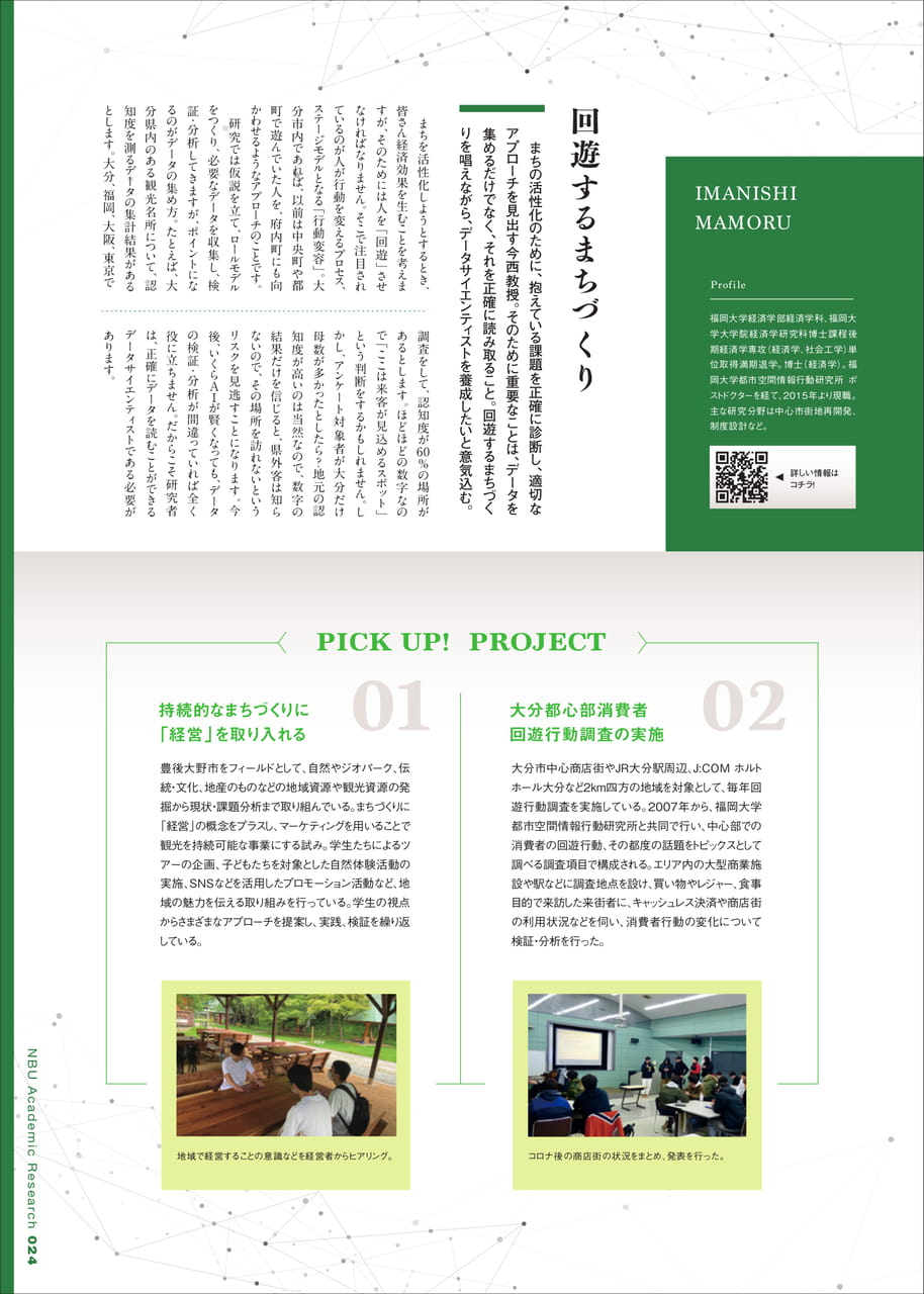 Page 25（25ページ目）