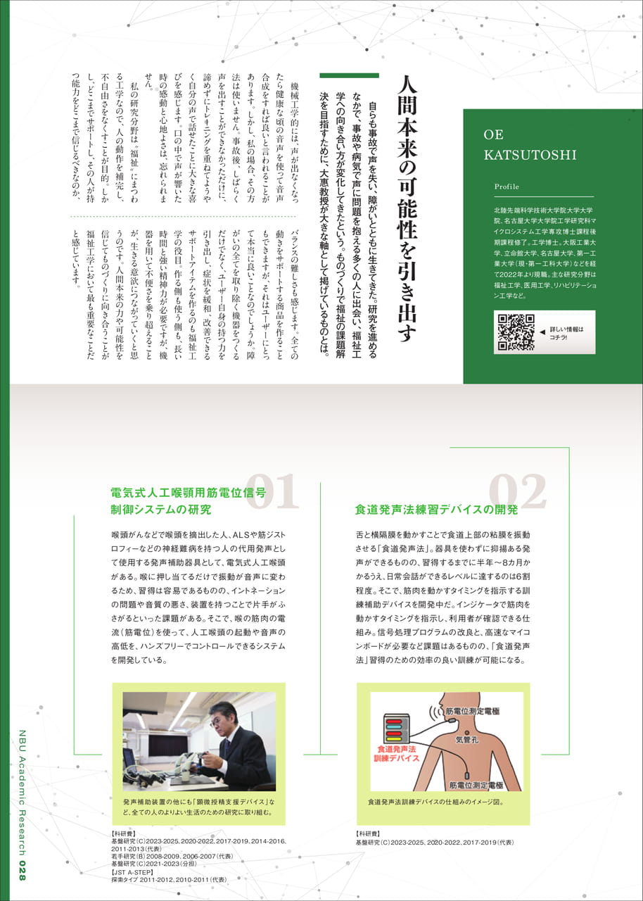 Page 29（29ページ目）