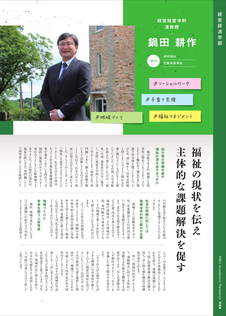 Page 30（30ページ目）