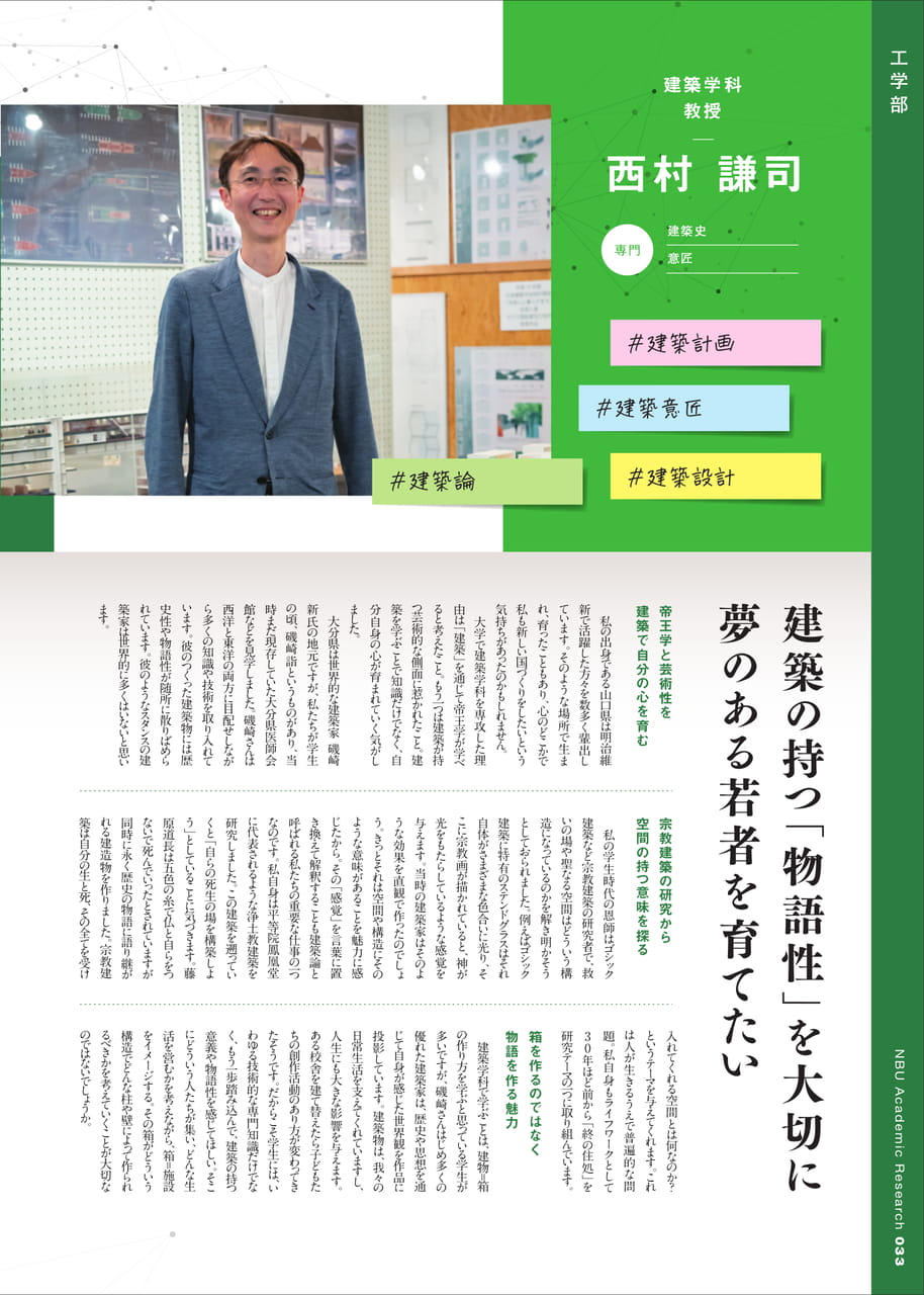 Page 34（34ページ目）