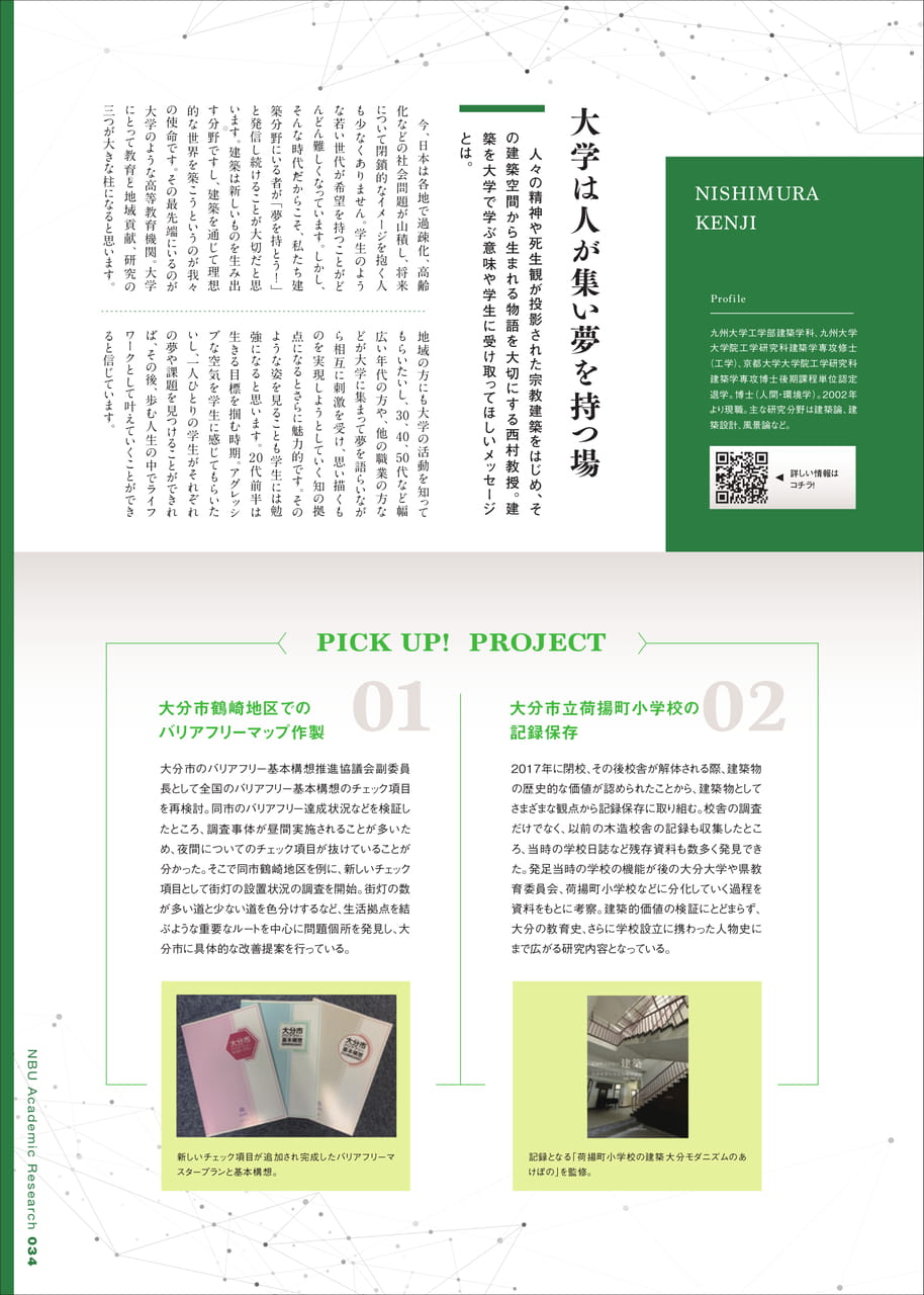 Page 35（35ページ目）