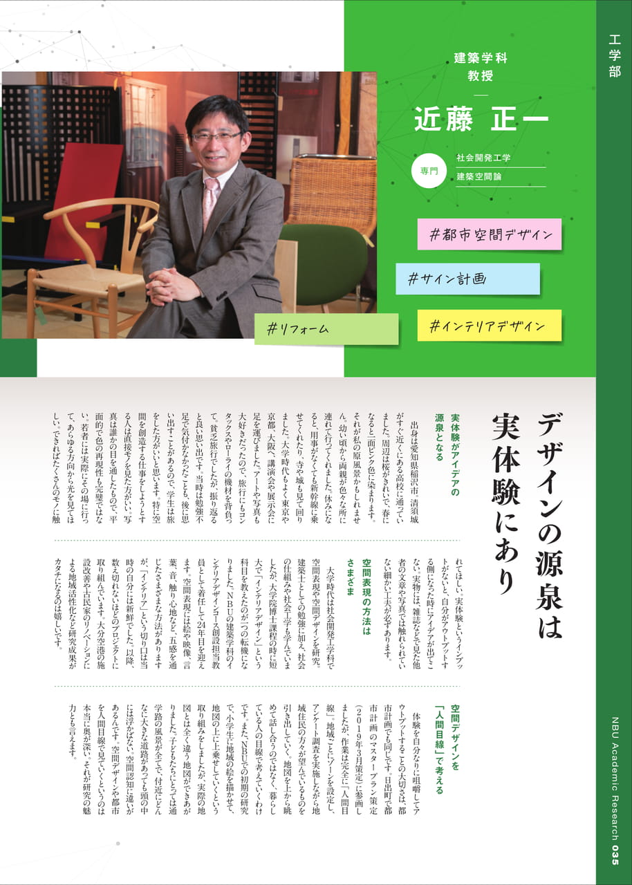 Page 36（36ページ目）