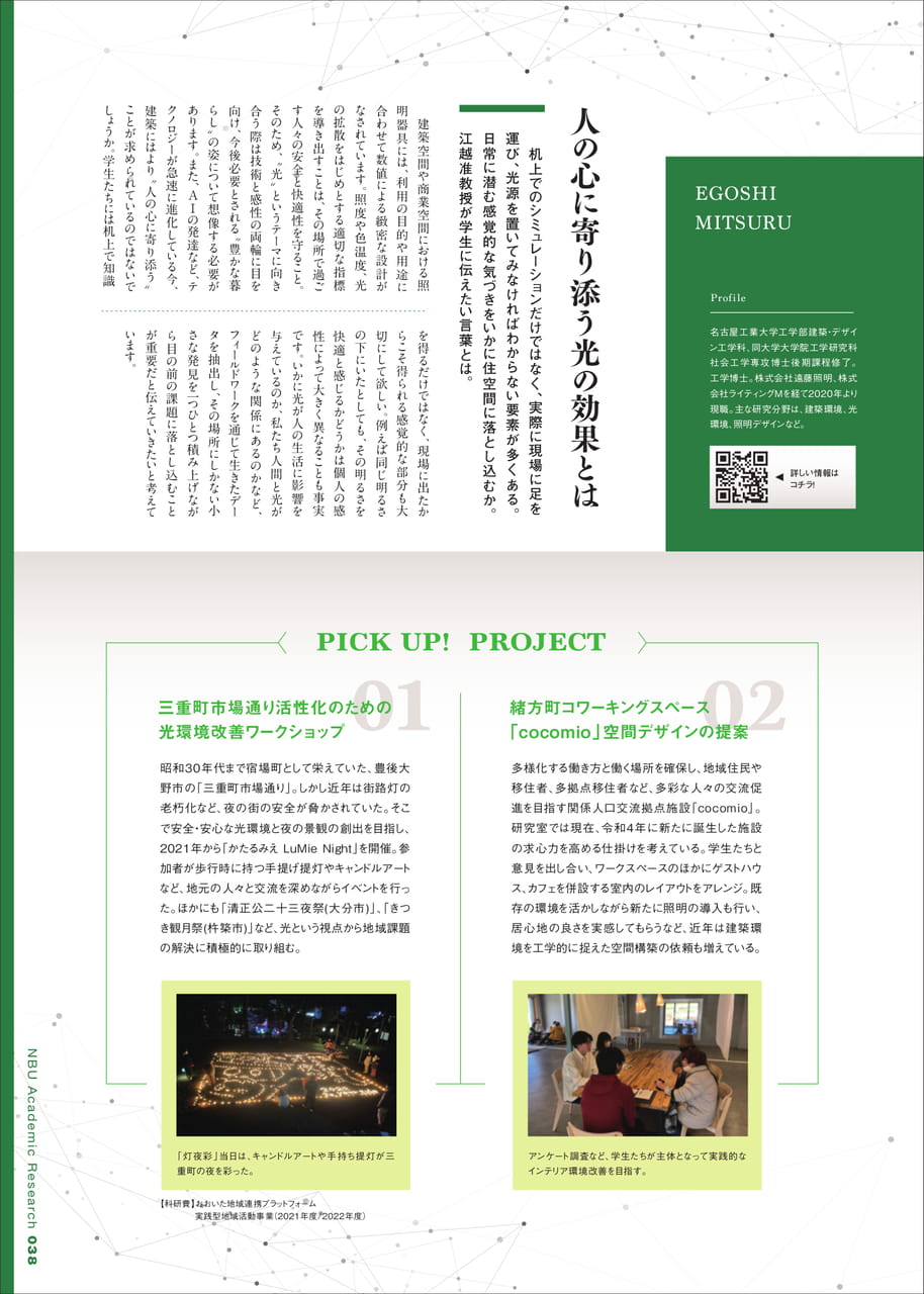 Page 39（39ページ目）