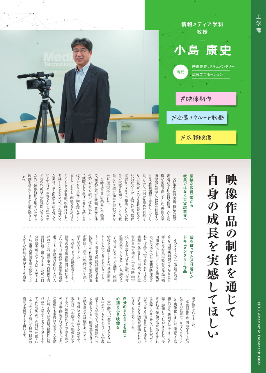 Page 40（40ページ目）