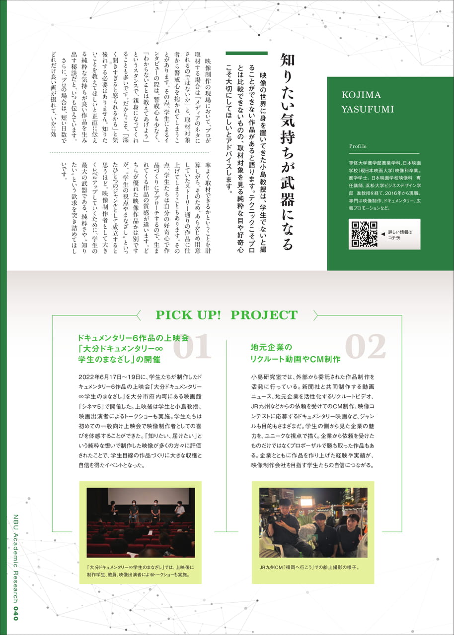 Page 41（41ページ目）