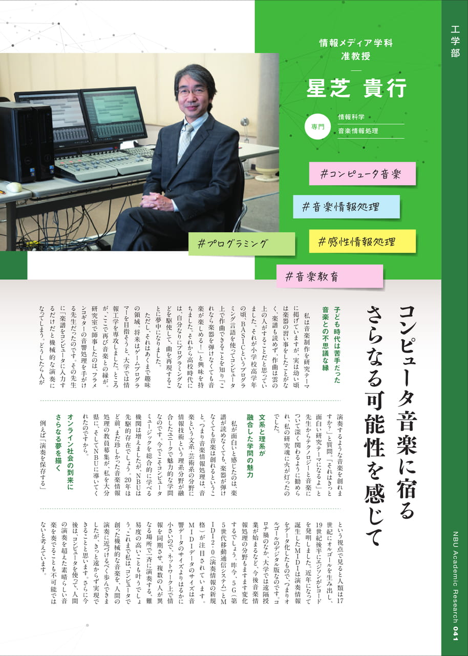 Page 42（42ページ目）